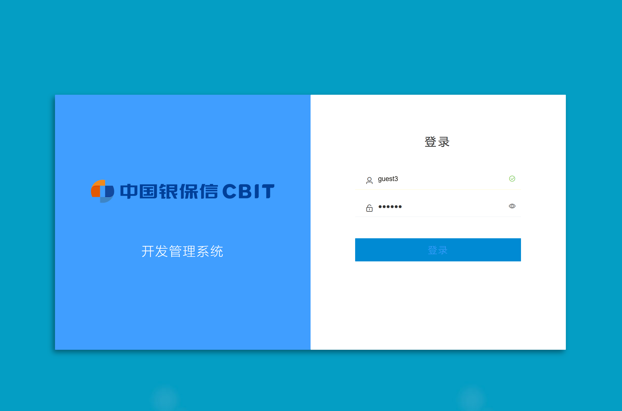登陆1