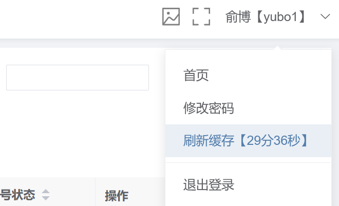 登录3