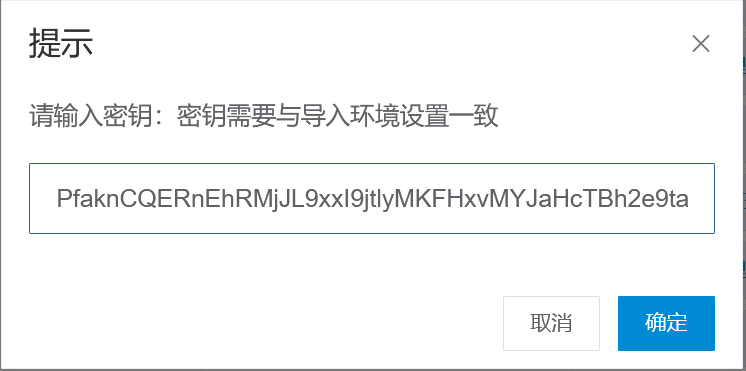表单