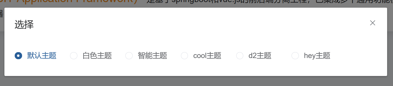 首页2